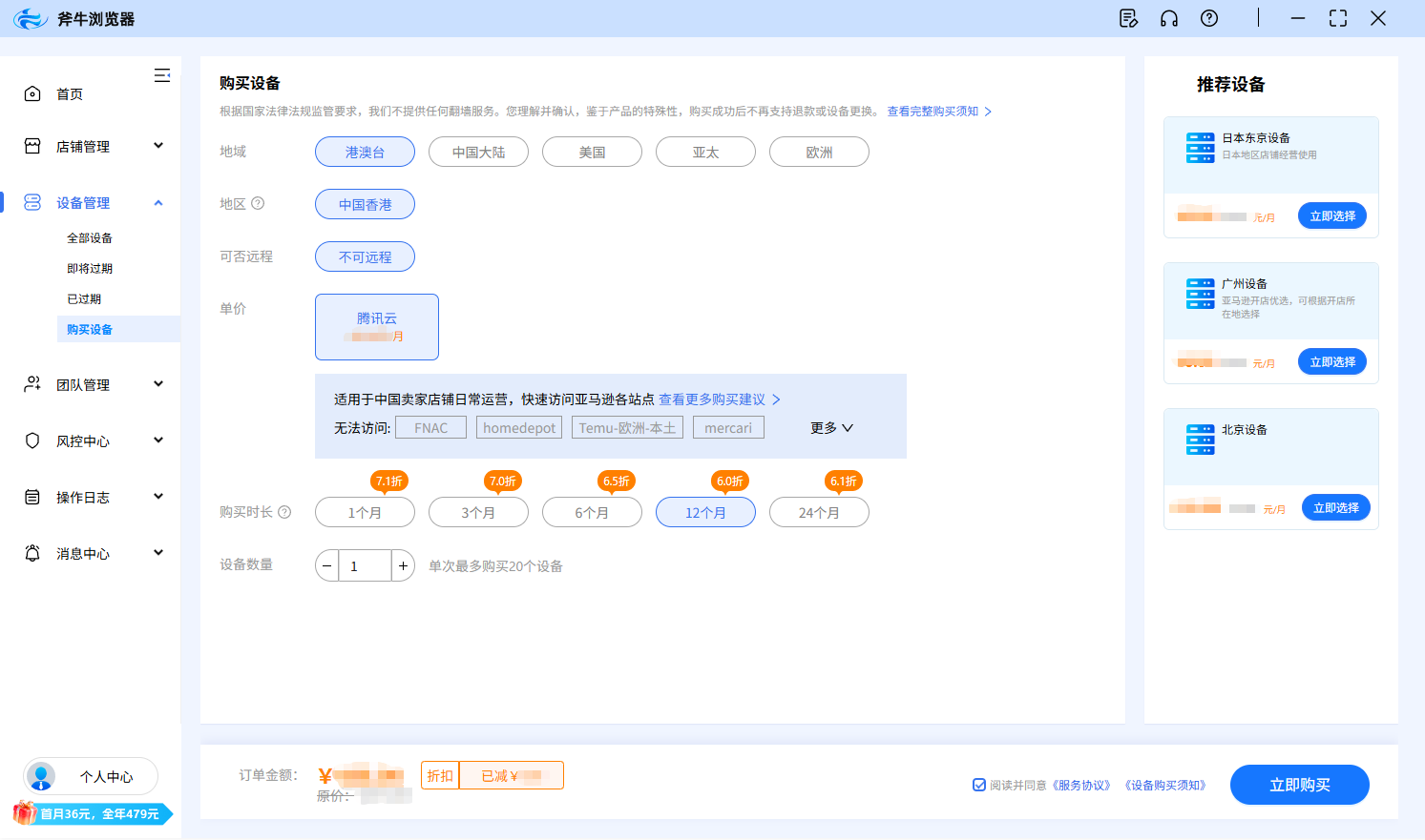 0121fcb7-2a58-423c-9ad1-100c049f006d.png 0121fcb7-2a58-423c-9ad1-100c049f006d.png