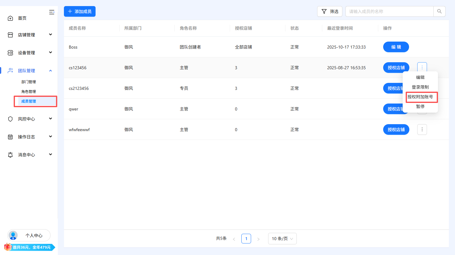 9d8c8426-e3af-4723-bffa-4c6d87834d2a.png 9d8c8426-e3af-4723-bffa-4c6d87834d2a.png