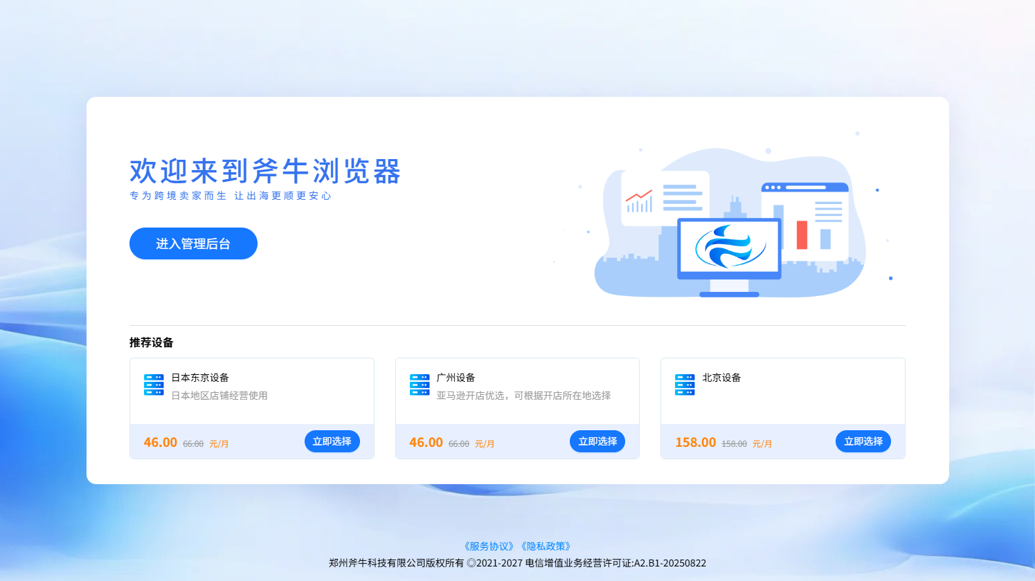 6e57a52e-0cdd-4b95-9bf8-ba0758530e97.png 6e57a52e-0cdd-4b95-9bf8-ba0758530e97.png