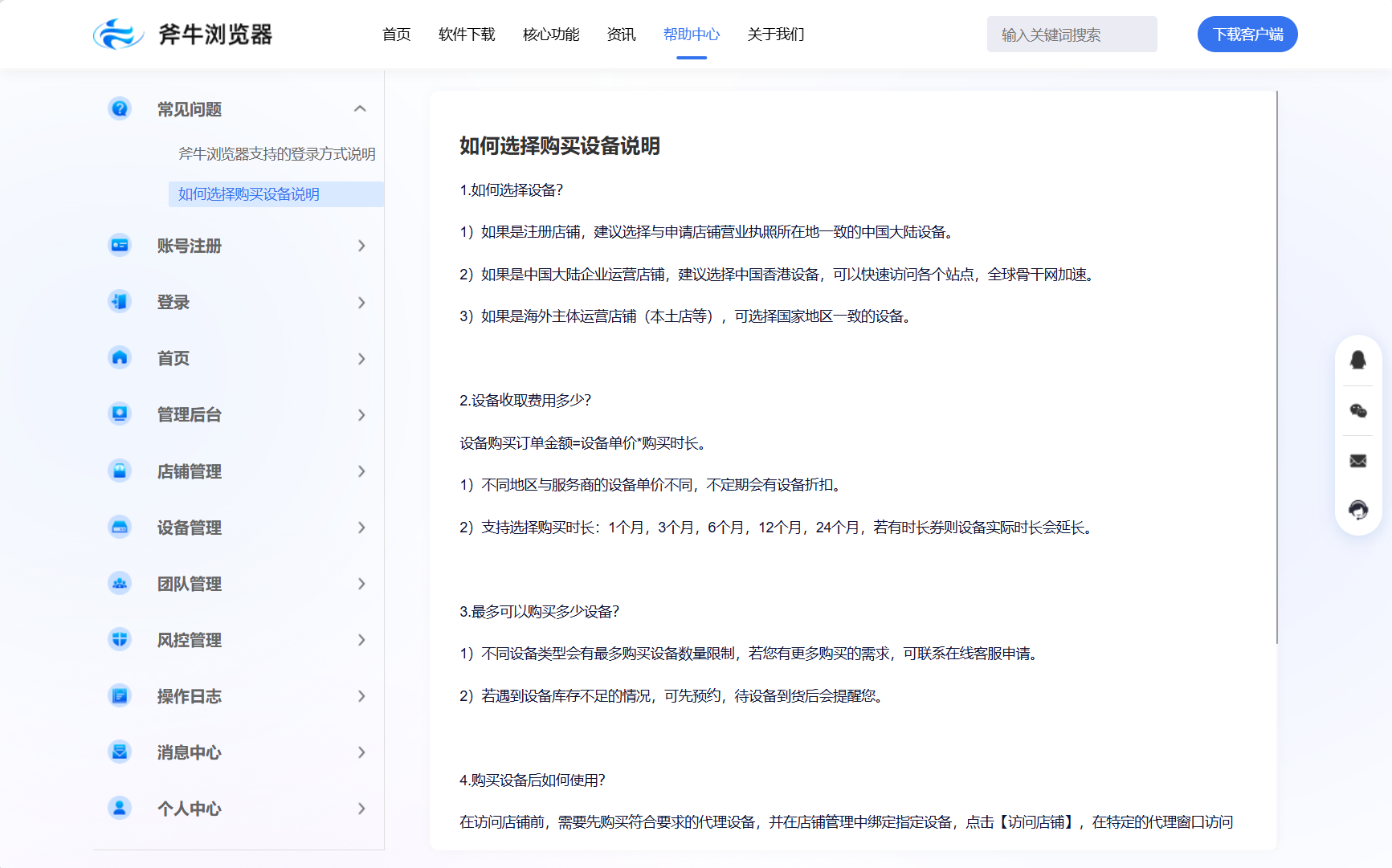 44722cc3-7603-4e44-a8db-a7a275ae4ac2.png 44722cc3-7603-4e44-a8db-a7a275ae4ac2.png